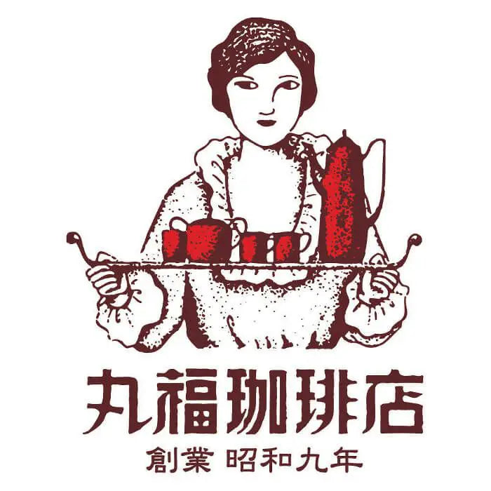 【お中元限定・送料無料】丸福珈琲店 アイスコーヒーセット 3本