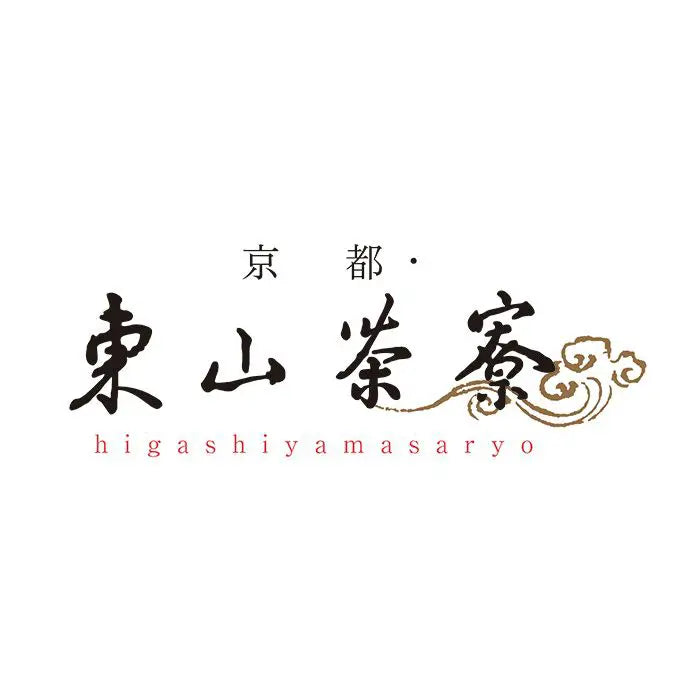 【お中元限定・送料無料】京都・東山茶寮 宇治抹茶冷やしぜんざいと抹茶スイーツセット