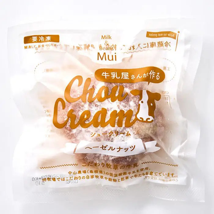 【お中元限定・送料無料】牛乳屋さんが作るシュークリームアソート6個