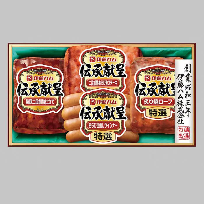 【お中元限定・送料無料】伊藤ハム 伝承献呈