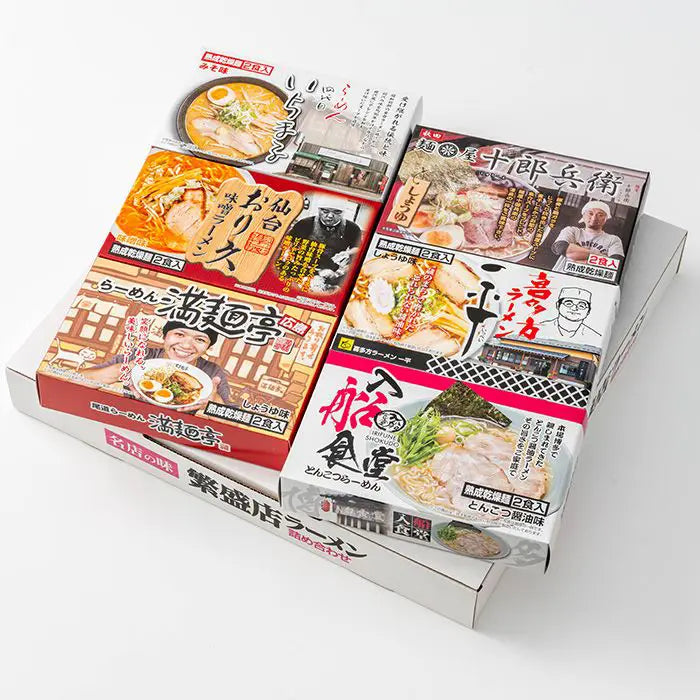 【お中元限定・送料無料】全国繁盛店ラーメンセット12食