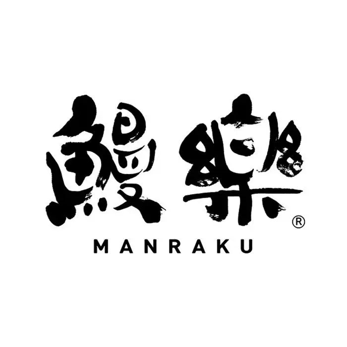 【お中元限定・送料無料】鰻楽 国産うなぎ蒲焼重