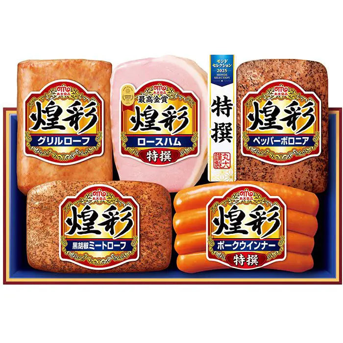 【お中元限定・送料無料】丸大食品 煌彩