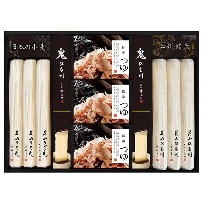 【お中元限定・送料無料】花山うどん つゆ付き詰合せ