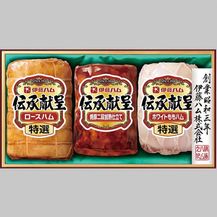 【お中元限定・送料無料】伊藤ハム 伝承献呈