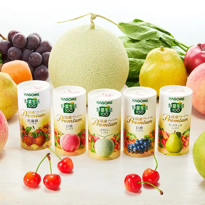 【お中元限定・送料無料】カゴメ 野菜生活100国産プレミアムギフト(紙容器)