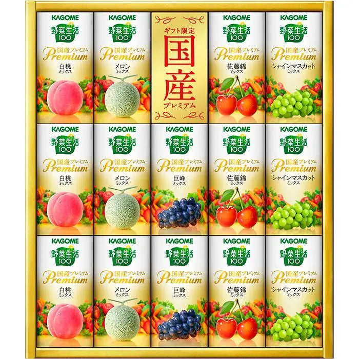 【お中元限定・送料無料】カゴメ 野菜生活100国産プレミアムギフト