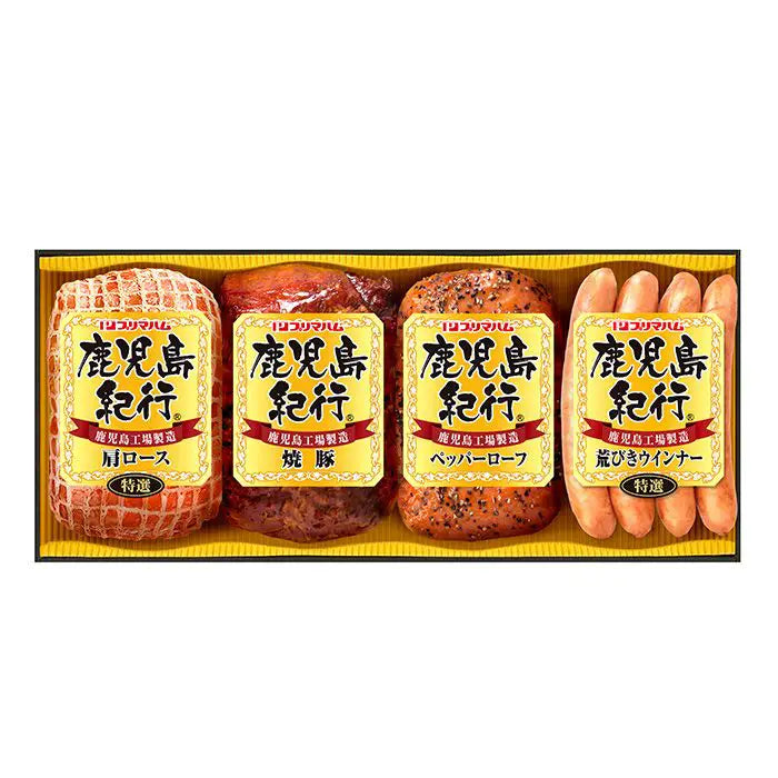【お中元限定・送料無料】プリマハム 鹿児島紀行ギフト