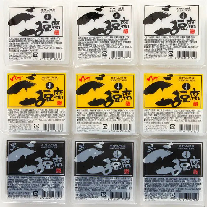 【お中元限定・送料無料】大覚総本舗 高野山特産 ごま豆腐3種詰合せ