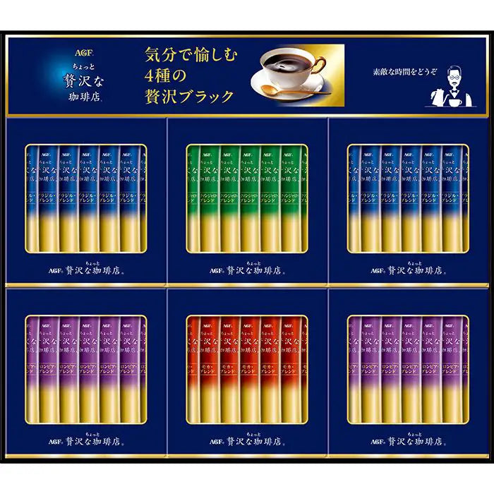 【お中元限定・送料無料】AGF ちょっと贅沢な珈琲店スティックブラックギフト
