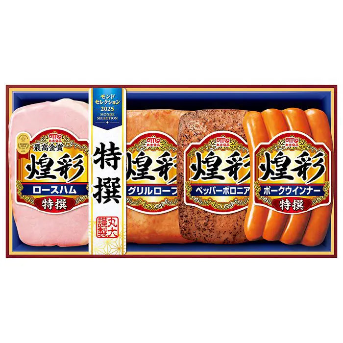 【お中元限定・送料無料】丸大食品 煌彩