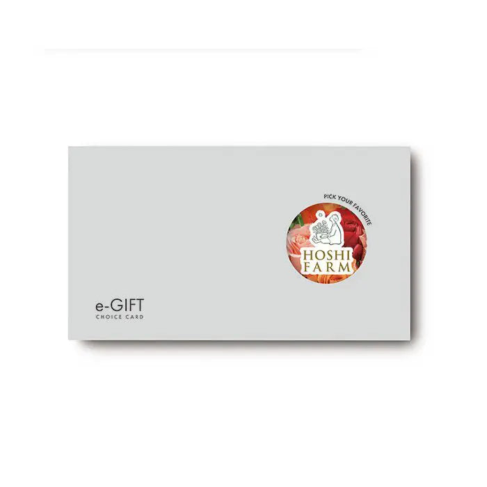ホシファーム eカード【050】