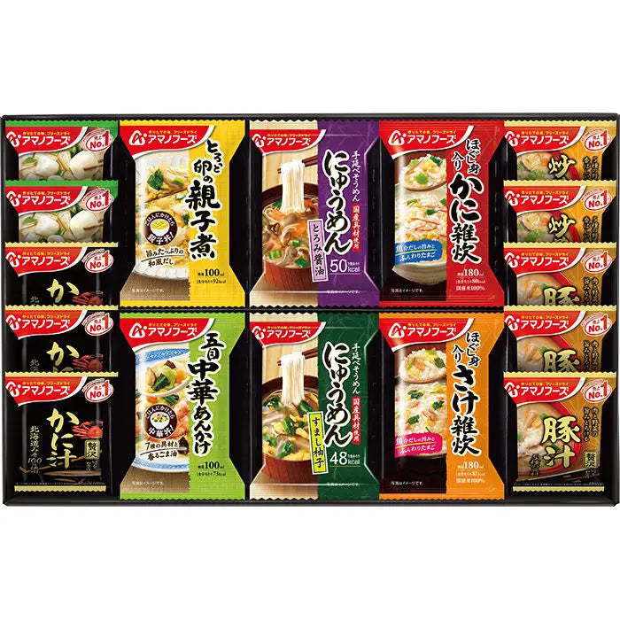 アマノフーズ バラエティギフト