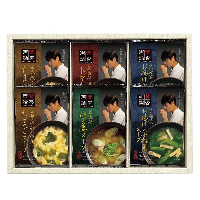 賛否両論 フリーズドライスープ
