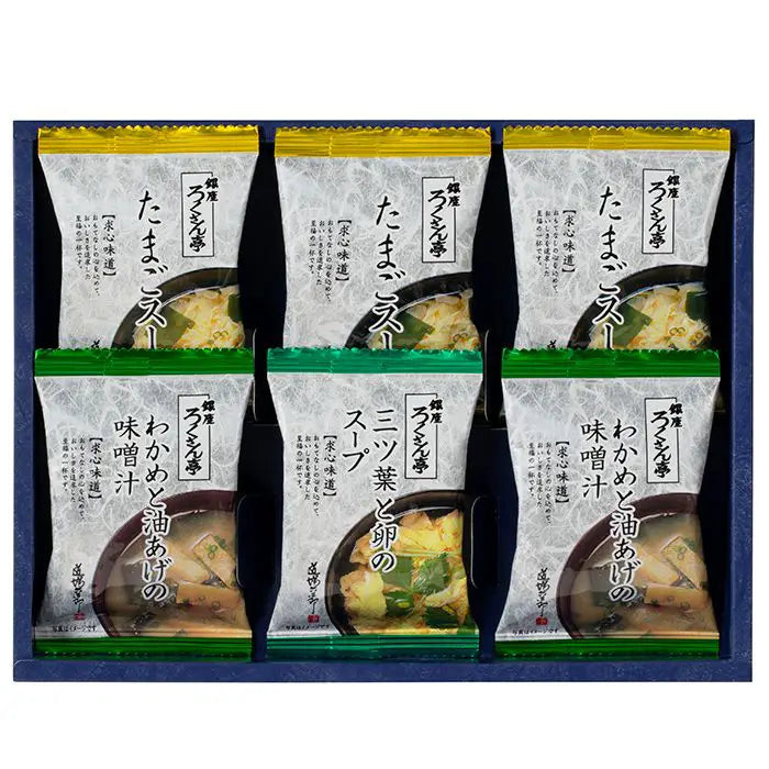 ろくさん亭 道場六三郎 フリーズドライ ギフト