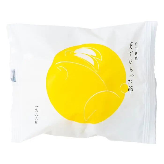あさひ製菓 月でひろった卵 単品