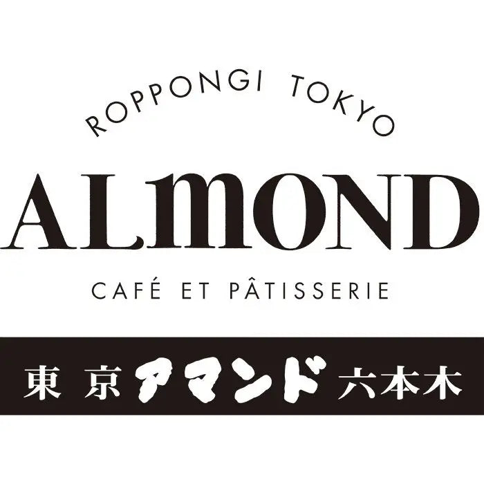 六本木アマンド 六本木チーズミルフィーユ