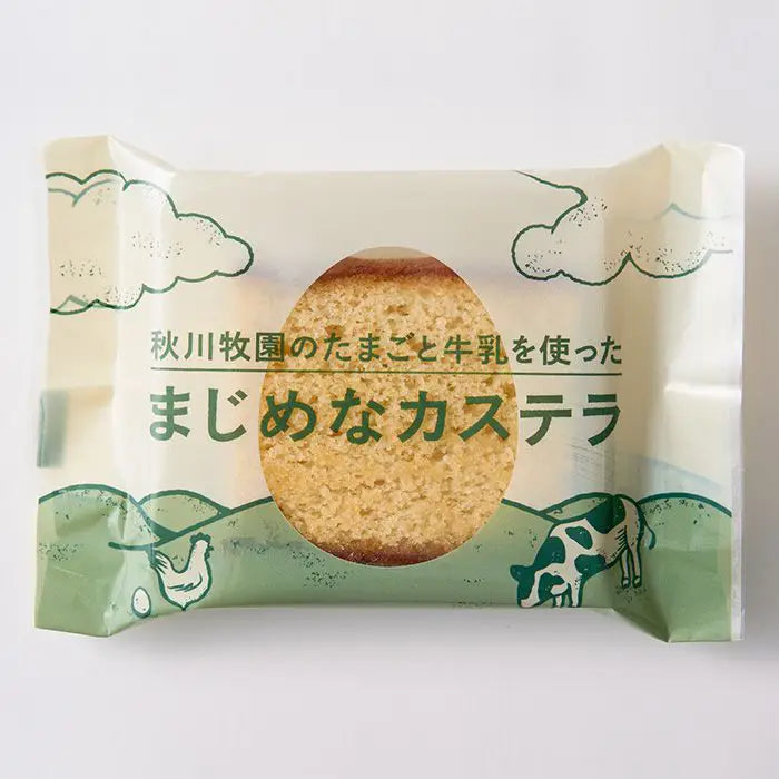 秋川牧園 秋川牧園のたまごと牛乳を使ったまじめなカステラ