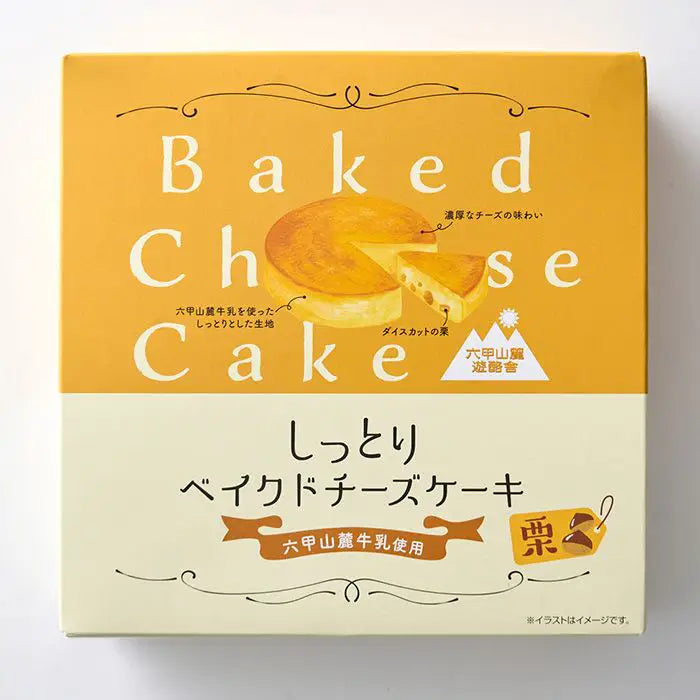 栗チーズケーキ