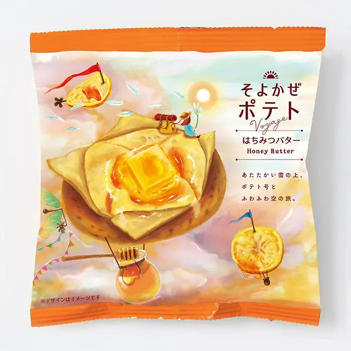 そよかぜポテト はちみつバター