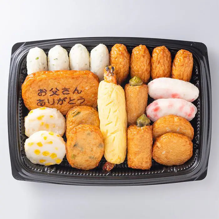 【父の日・送料無料】鹿児島「小田口屋」お父さん想いのさつま揚げ