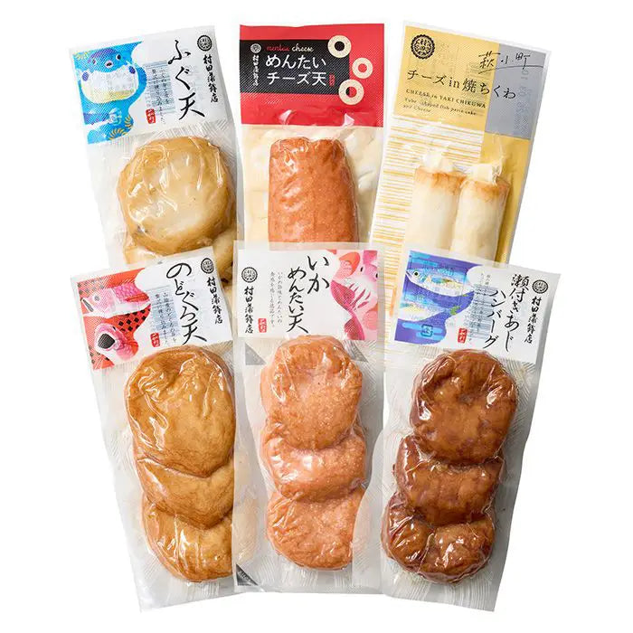 【父の日・送料無料】村田蒲鉾店 萩の練り物6種詰め合わせ
