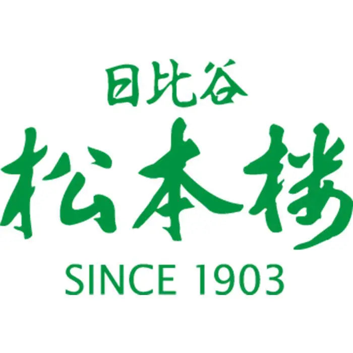 【父の日・送料無料】日比谷松本楼 厳選美食シーフードセット