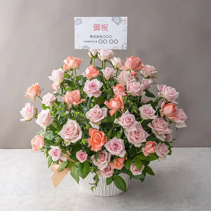 ホシファーム 薔薇の御祝アレンジメント スイート【産地直送品・送料込み】