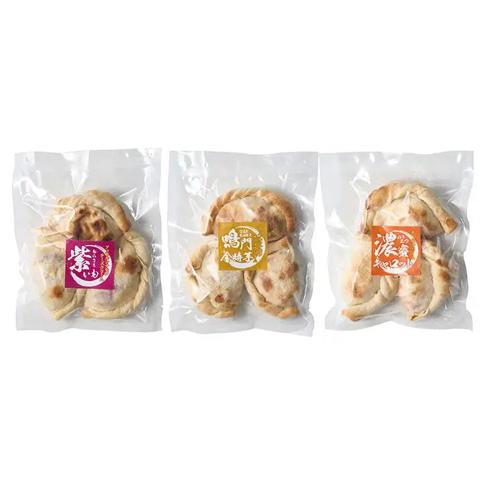 3種のドルチェ風カルツォーネピザセット 3袋