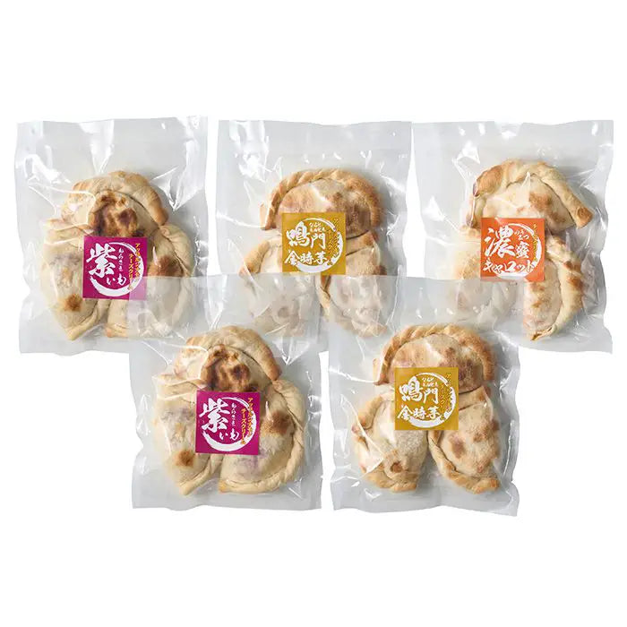 3種のドルチェ風カルツォーネピザセット 5袋