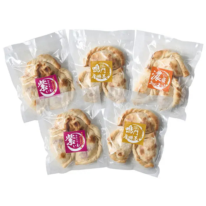 3種のドルチェ風カルツォーネピザセット 5袋