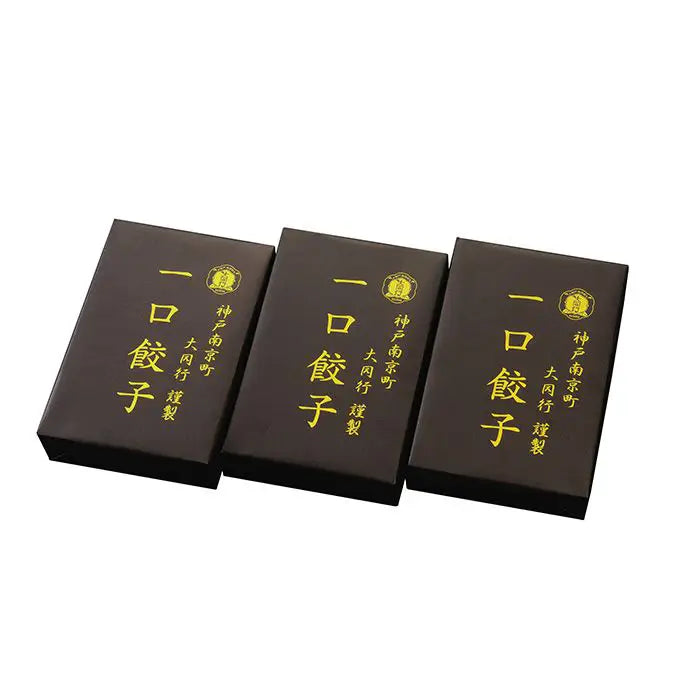 南京町 大同行謹製 一口餃子3折セット