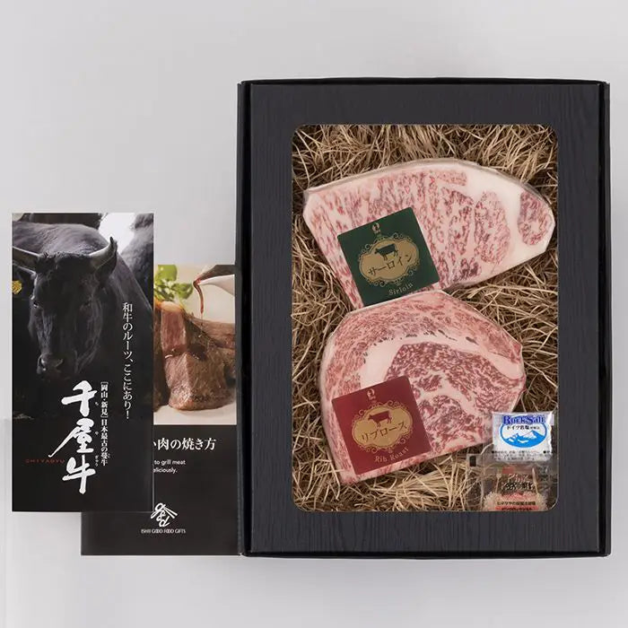 特選千屋牛ステーキ 300g