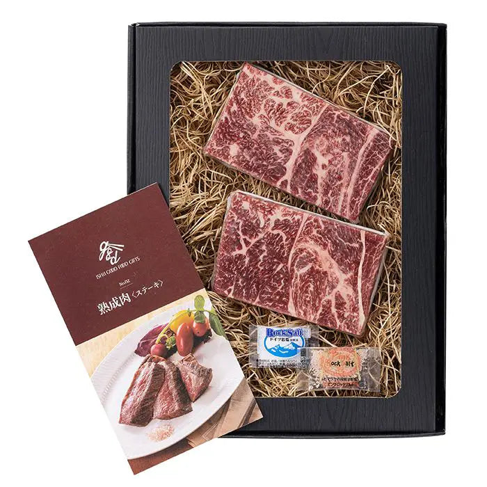 発酵熟成肉 黒毛和牛ステーキ300g