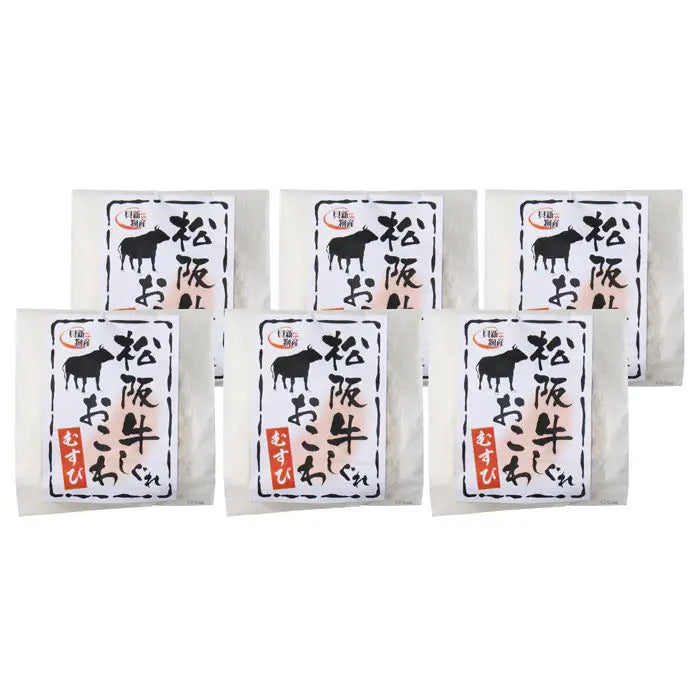 松阪牛しぐれおこわむすび