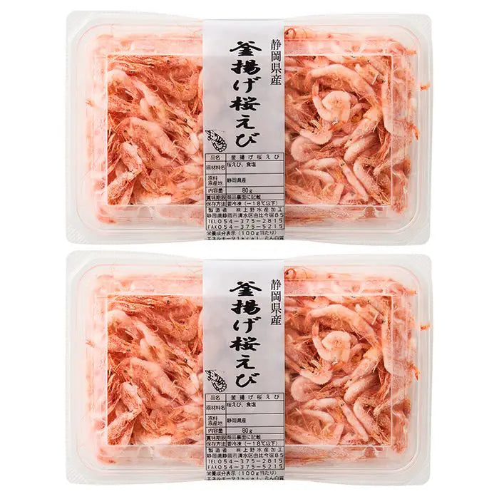 静岡県産 宵獲れ釜揚げ桜えび