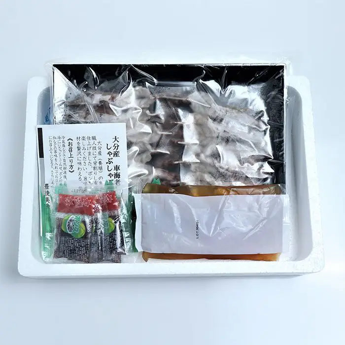 絆屋 車海老のしゃぶしゃぶ