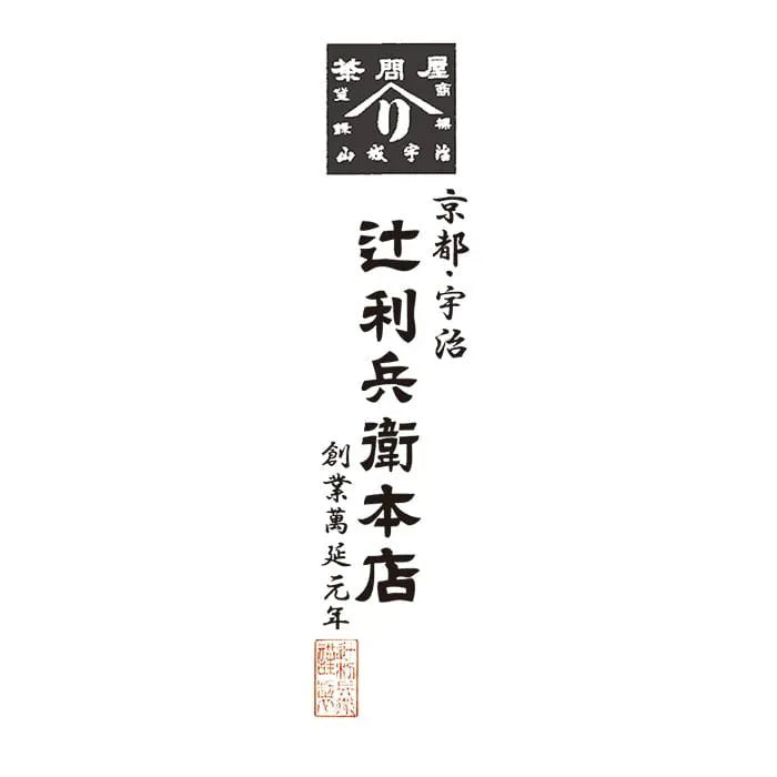 辻利兵衛本店 賽の茶 3個