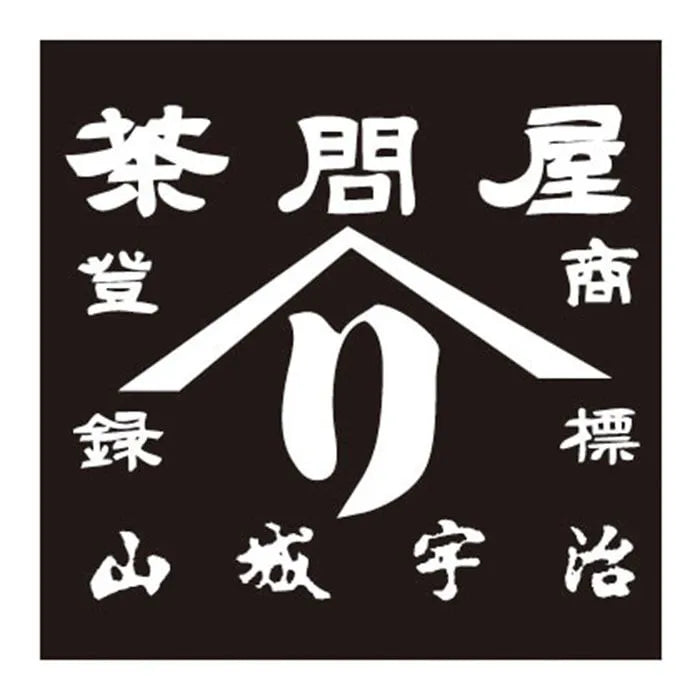 辻利兵衛本店 賽の茶 9個