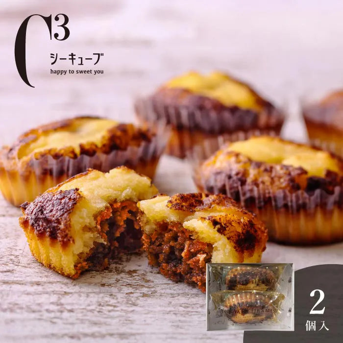 焼きティラミス 2個入｜お菓子・スイーツギフト専門店｜オクルオクール