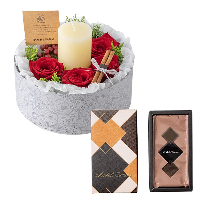 ホシファーム 『薔薇のケーキでお祝いギフト』ルージュ&オークラ ショコラケーキ