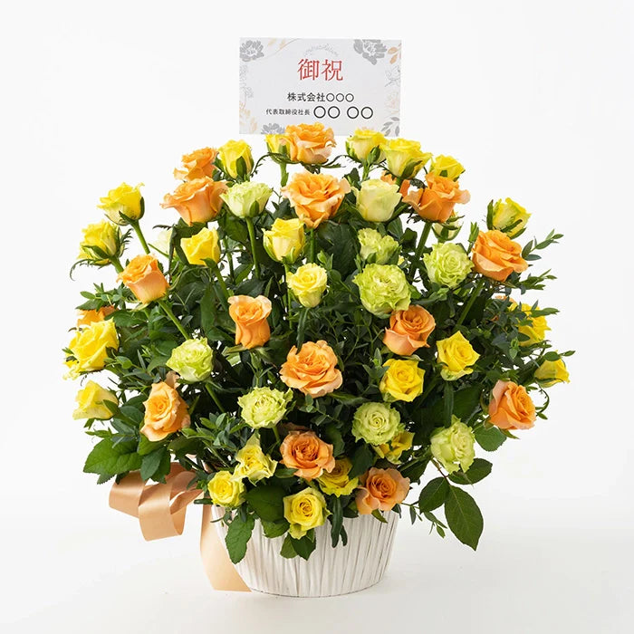 ホシファーム 薔薇の御祝アレンジメント パッション