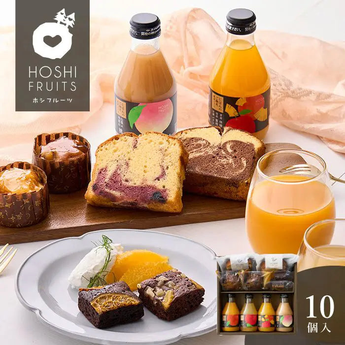 ホシフルーツ 彩り果実のカフェギフト