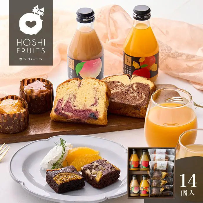 ホシフルーツ 彩り果実のカフェギフト