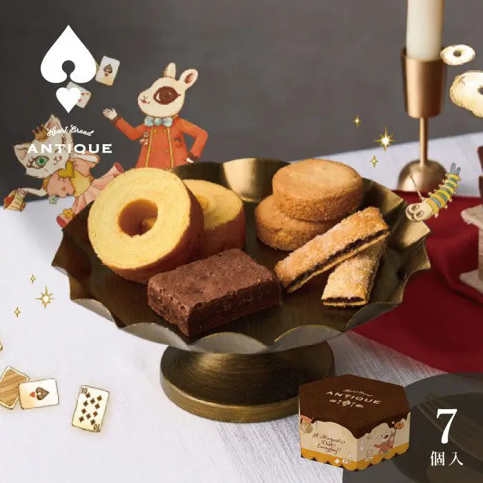 ハートブレッドアンティーク 魔法のベイクドスイーツBOX