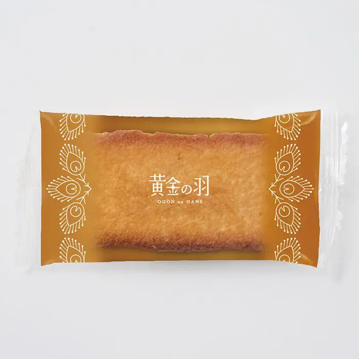 黄金の羽 フィナンシェ詰合せ 4個