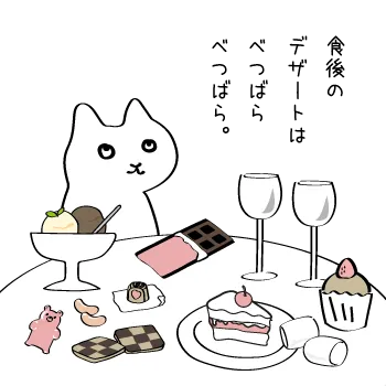デザートとスイーツの違いは？食後に食べたい美味しいデザート