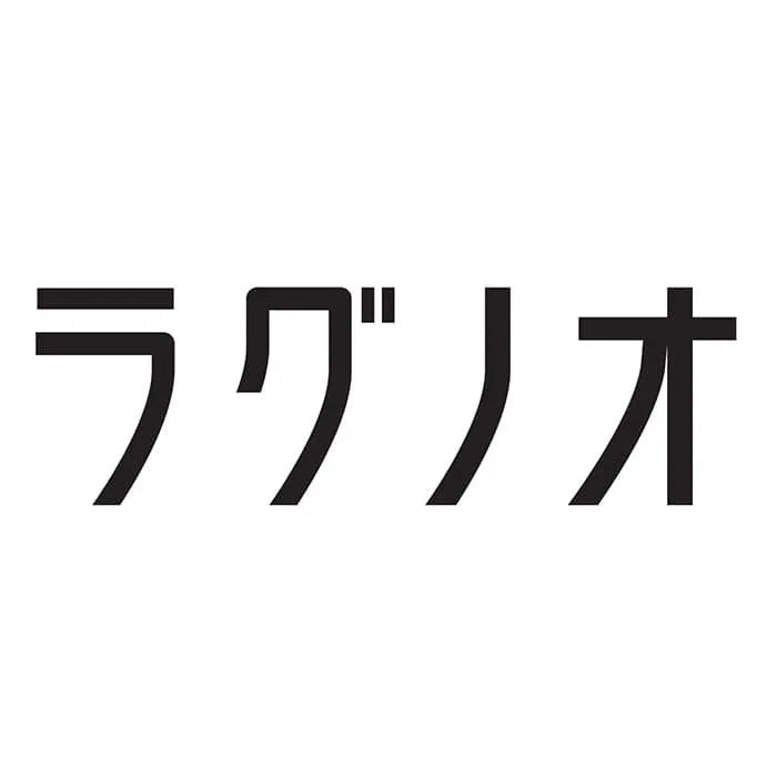 ラグノオ パティシエのりんごスティック２本