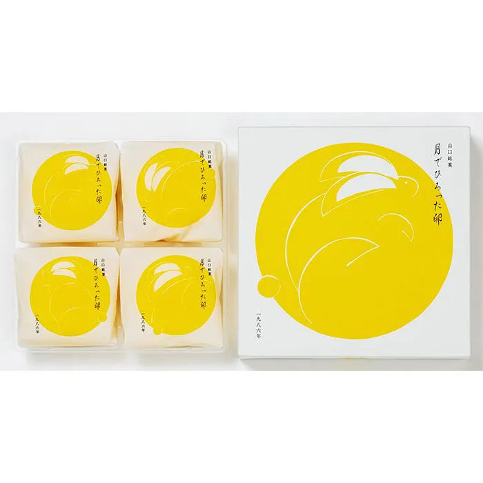 あさひ製菓 月でひろった卵4個｜お菓子・スイーツギフト専門店
