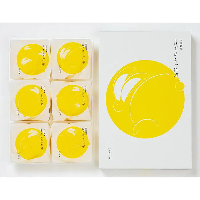 あさひ製菓 月でひろった卵6個｜お菓子・スイーツギフト専門店